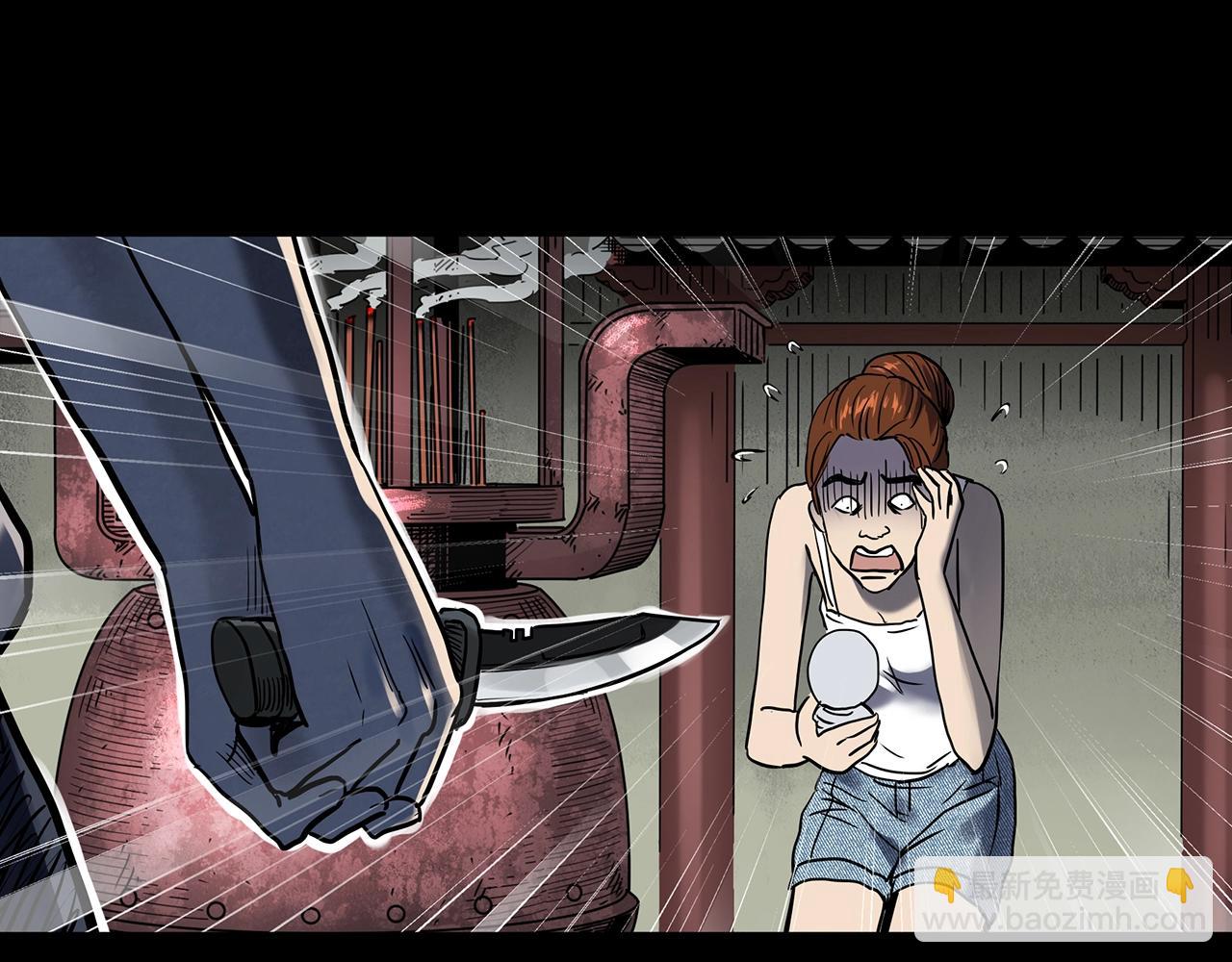 怪奇實錄 - 第441話 無頭村之麻臉(2/3) - 5