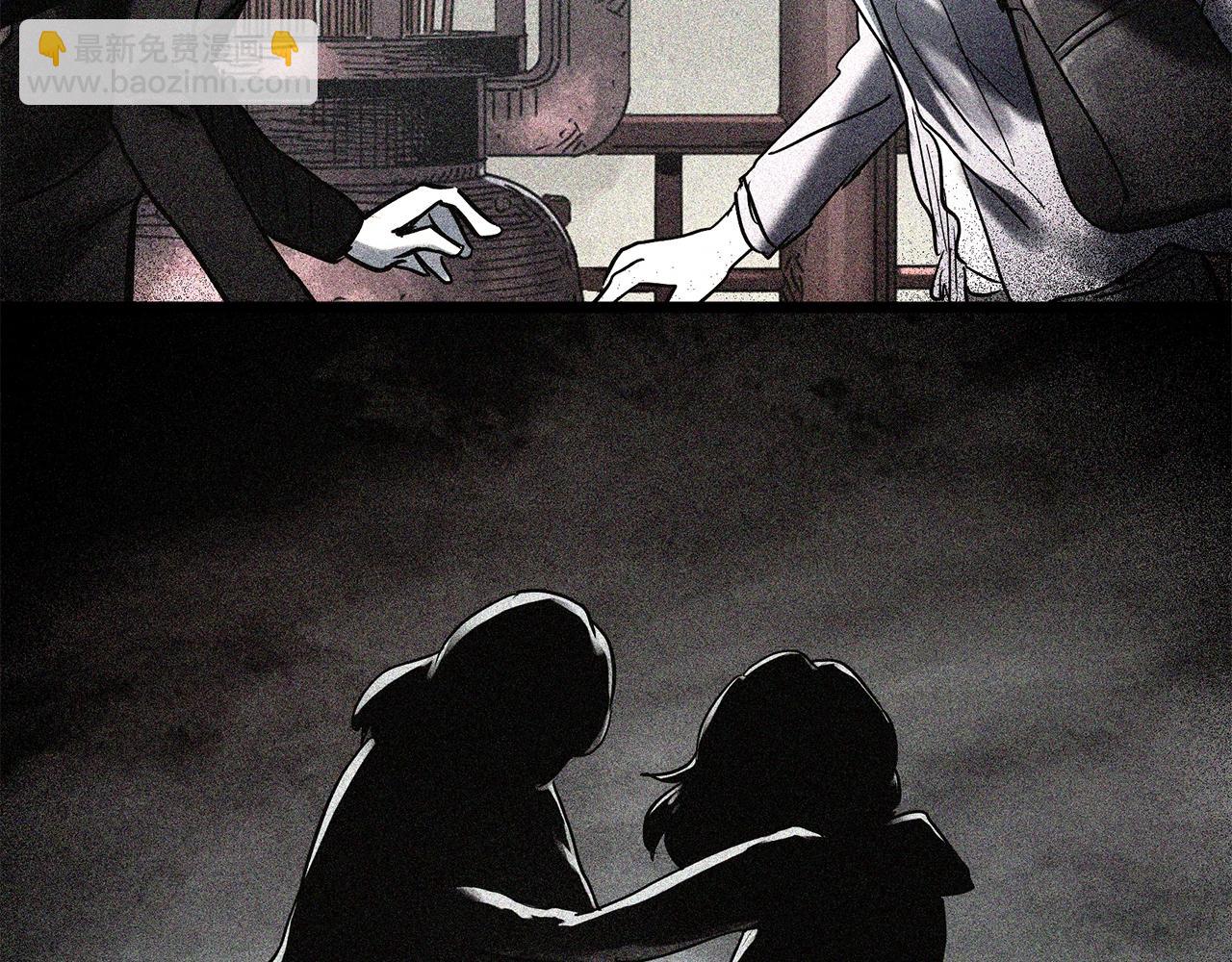 怪奇實錄 - 第441話 無頭村之麻臉(2/3) - 3