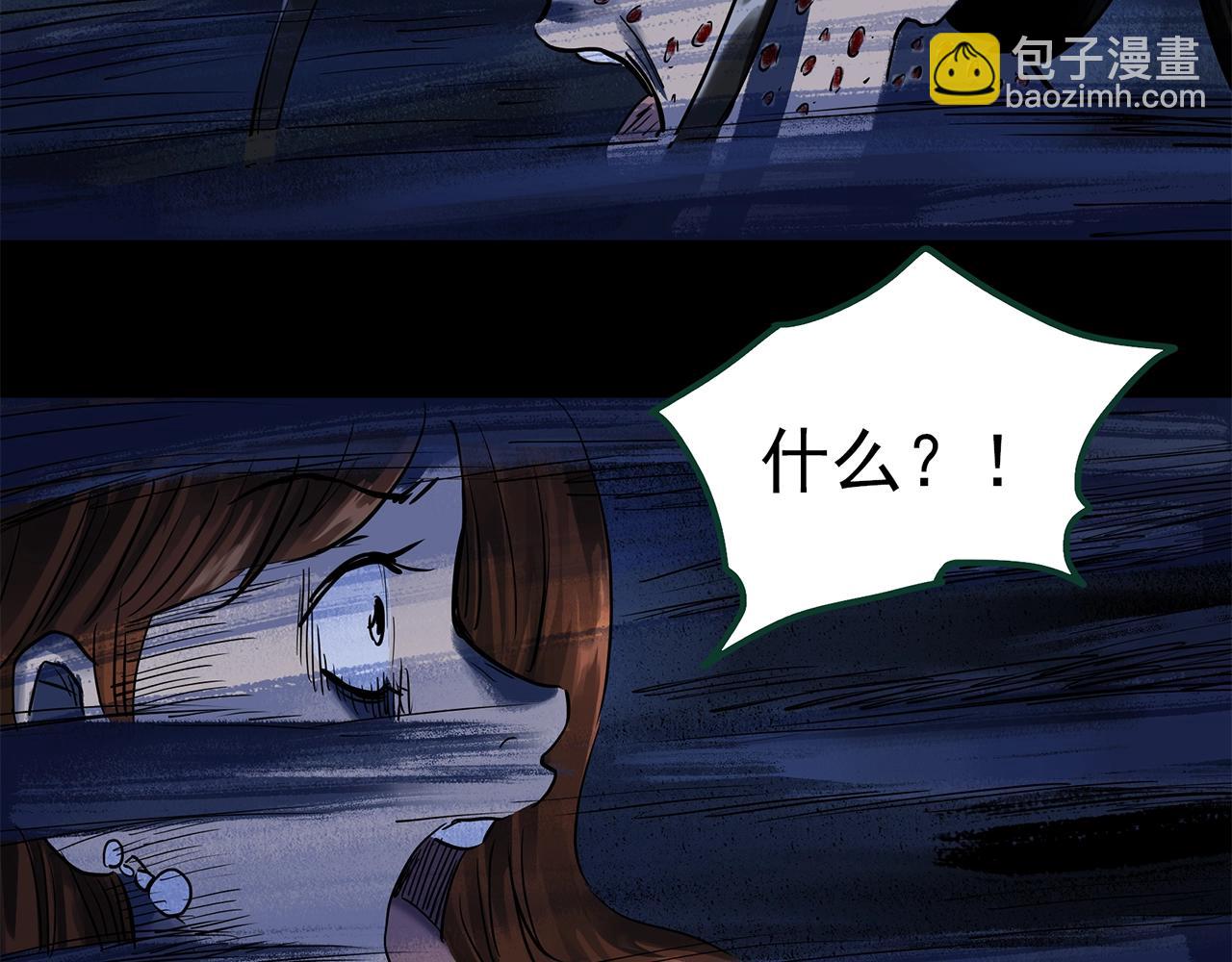 怪奇實錄 - 第441話 無頭村之麻臉(2/3) - 6