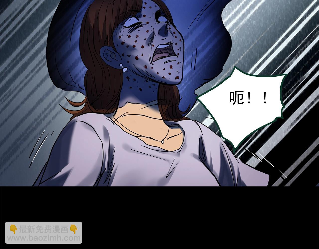 怪奇實錄 - 第441話 無頭村之麻臉(2/3) - 1