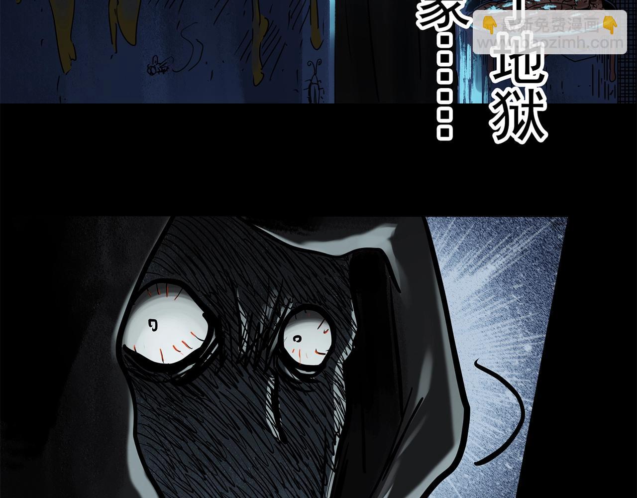 怪奇實錄 - 第443話 無頭村之怪菇【上】(3/3) - 2