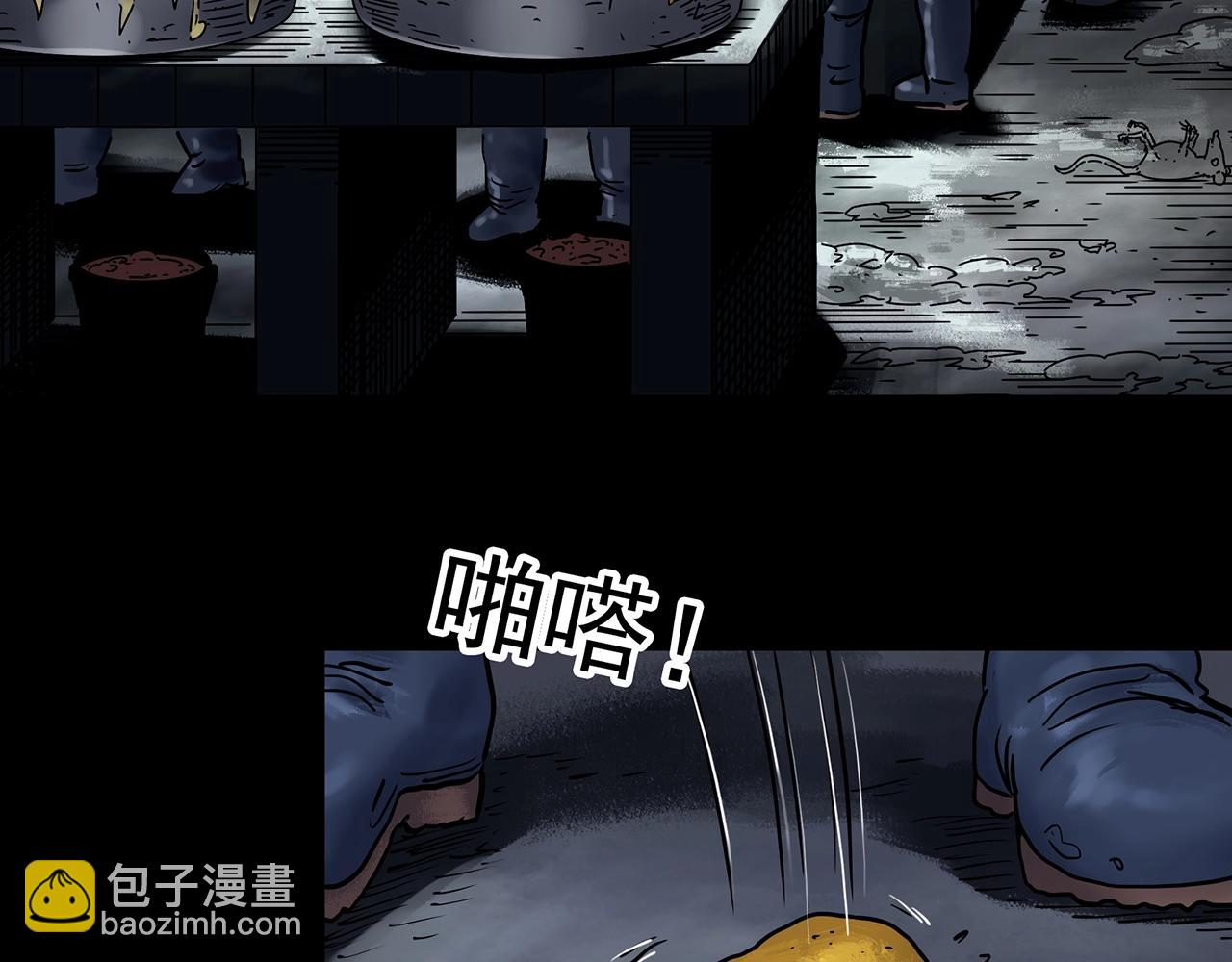 怪奇實錄 - 第443話 無頭村之怪菇【上】(1/3) - 2