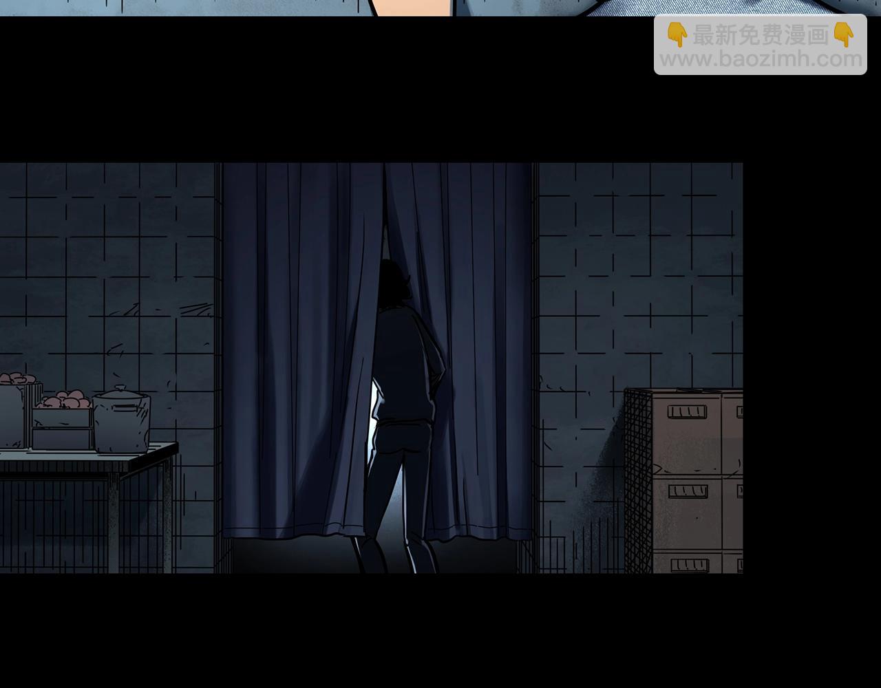 怪奇實錄 - 第443話 無頭村之怪菇【上】(2/3) - 1