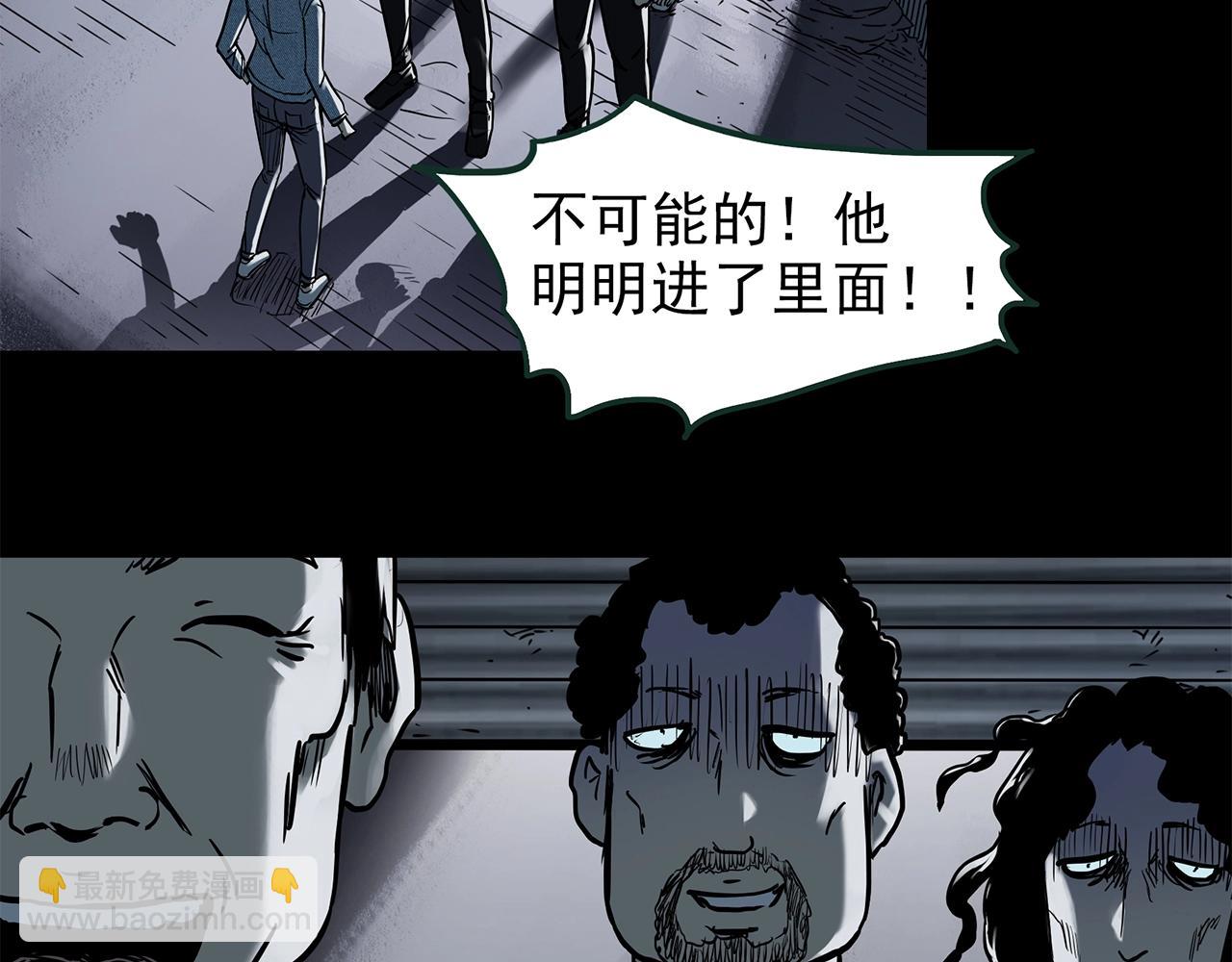 怪奇實錄 - 第443話 無頭村之怪菇【上】(2/3) - 2