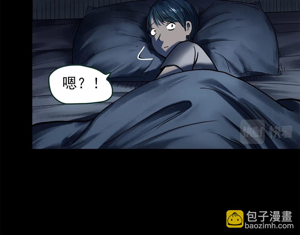 怪奇實錄 - 第443話 無頭村之怪菇【上】(2/3) - 6