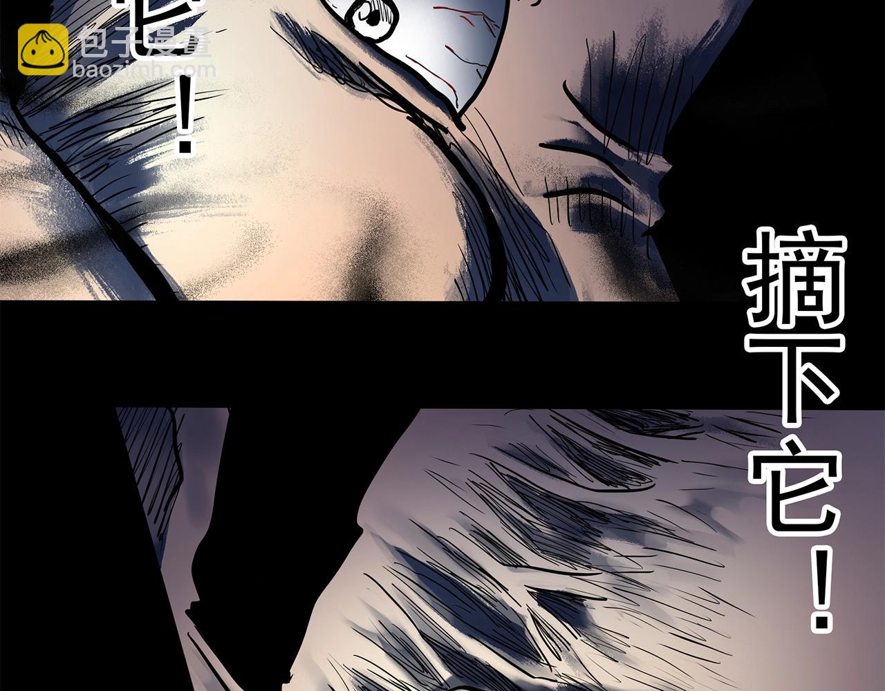 怪奇實錄 - 第445話 無頭村之面具【上】(3/3) - 6