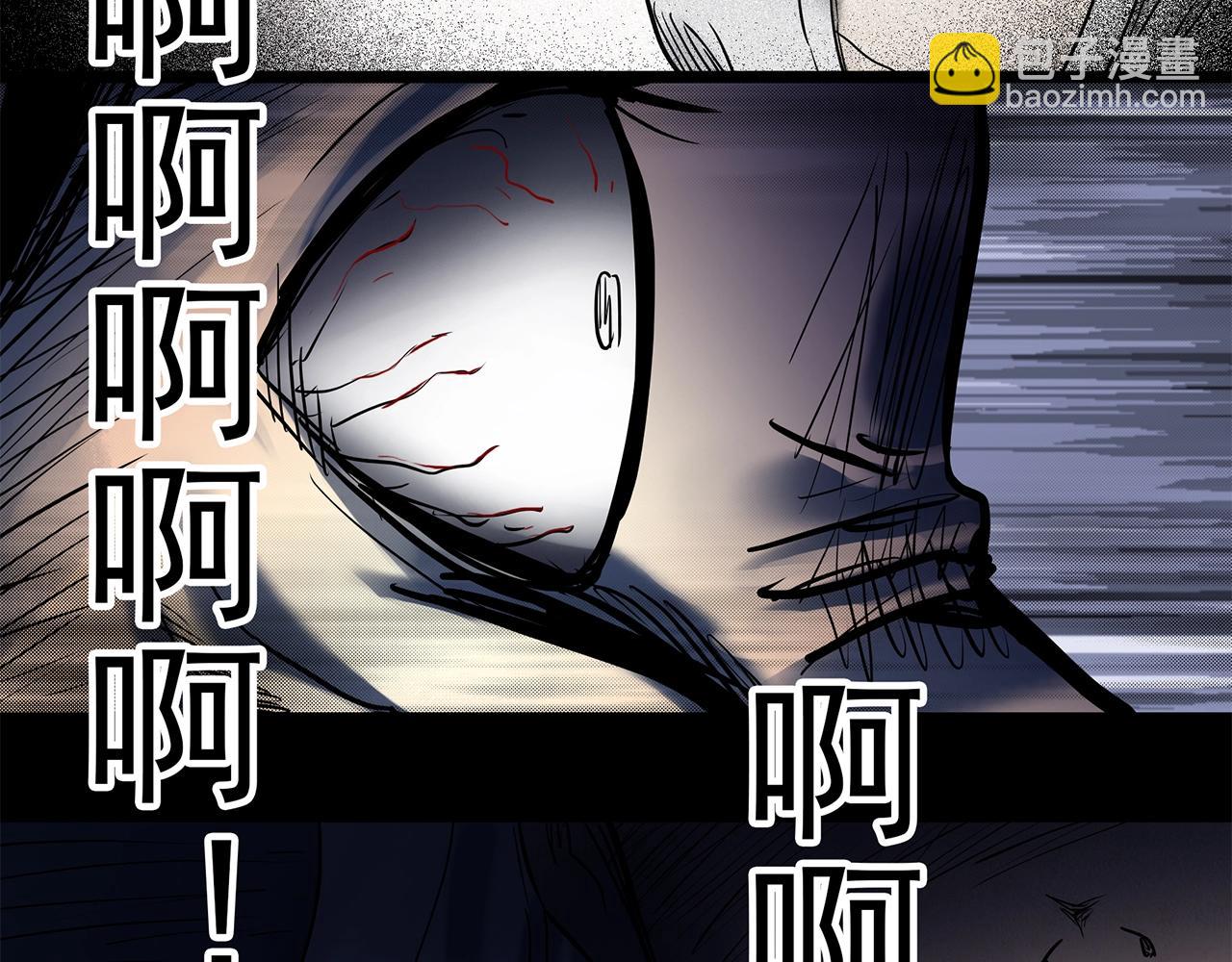 怪奇實錄 - 第445話 無頭村之面具【上】(3/3) - 4