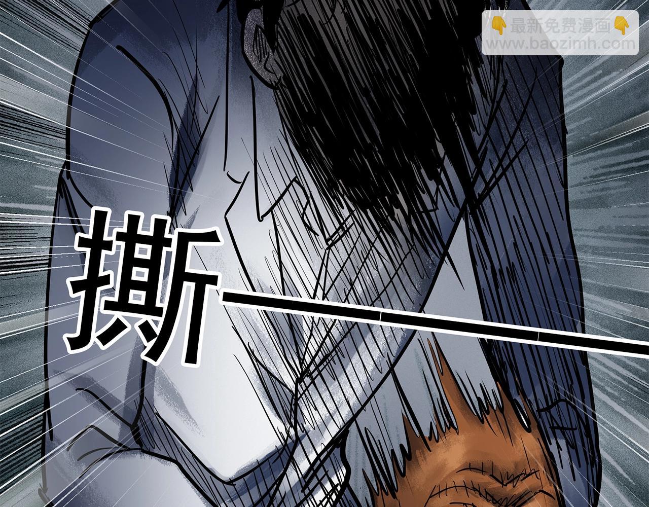 怪奇實錄 - 第445話 無頭村之面具【上】(3/3) - 1