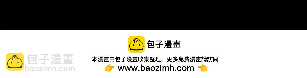 怪奇實錄 - 第445話 無頭村之面具【上】(3/3) - 4