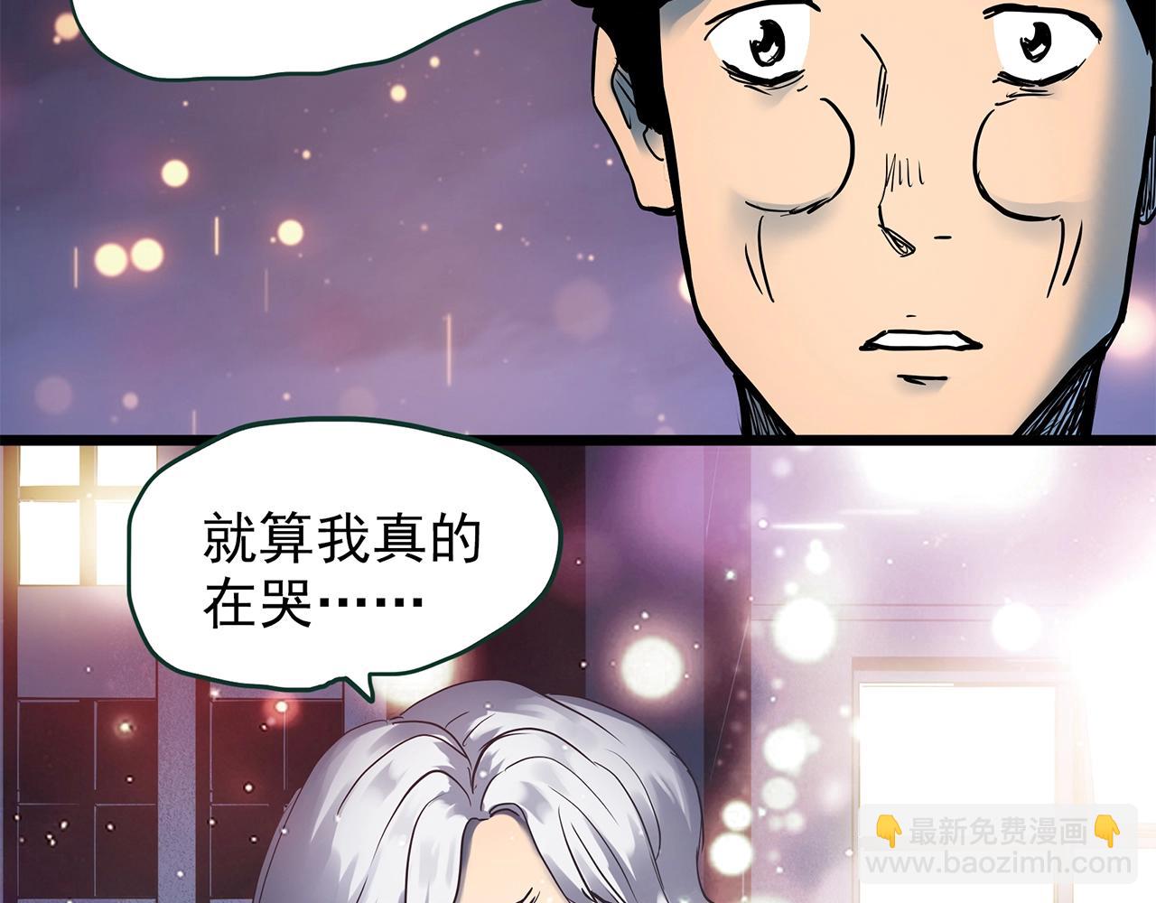 怪奇實錄 - 第445話 無頭村之面具【上】(2/3) - 1