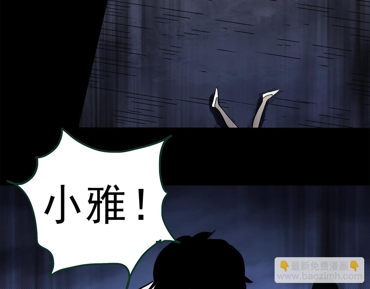 怪奇實錄 - 第445話 無頭村之面具【上】(2/3) - 3