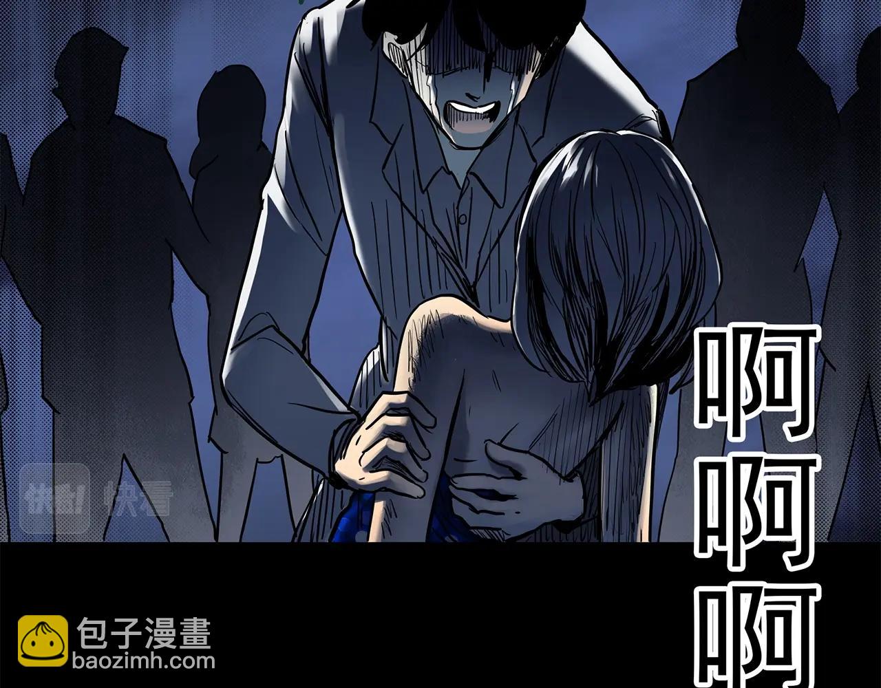 怪奇實錄 - 第445話 無頭村之面具【上】(2/3) - 4