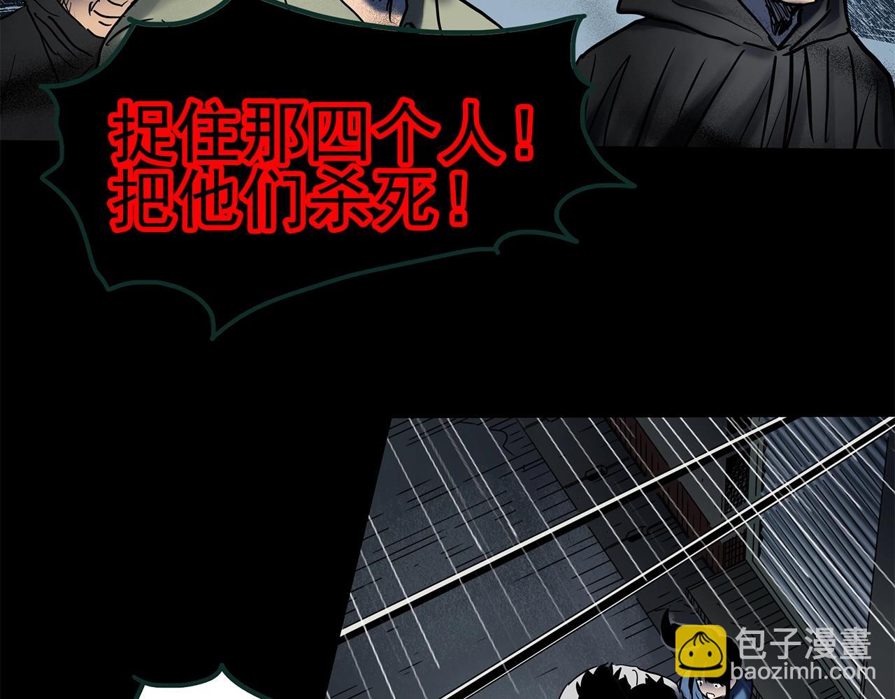 怪奇實錄 - 第447話 無頭村之面具【下】(3/3) - 4