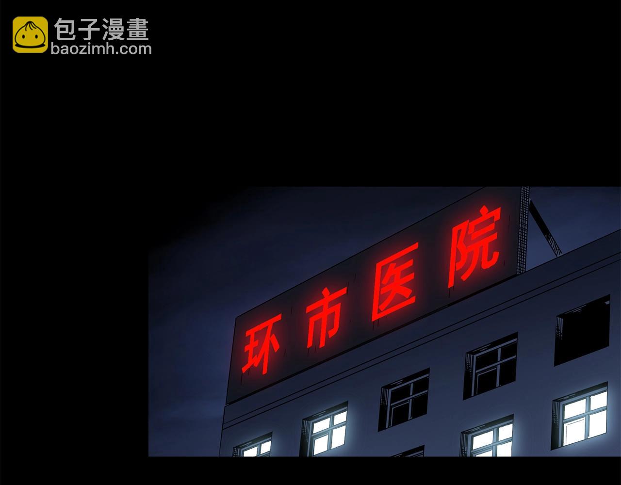 怪奇實錄 - 第447話 無頭村之面具【下】(3/3) - 2