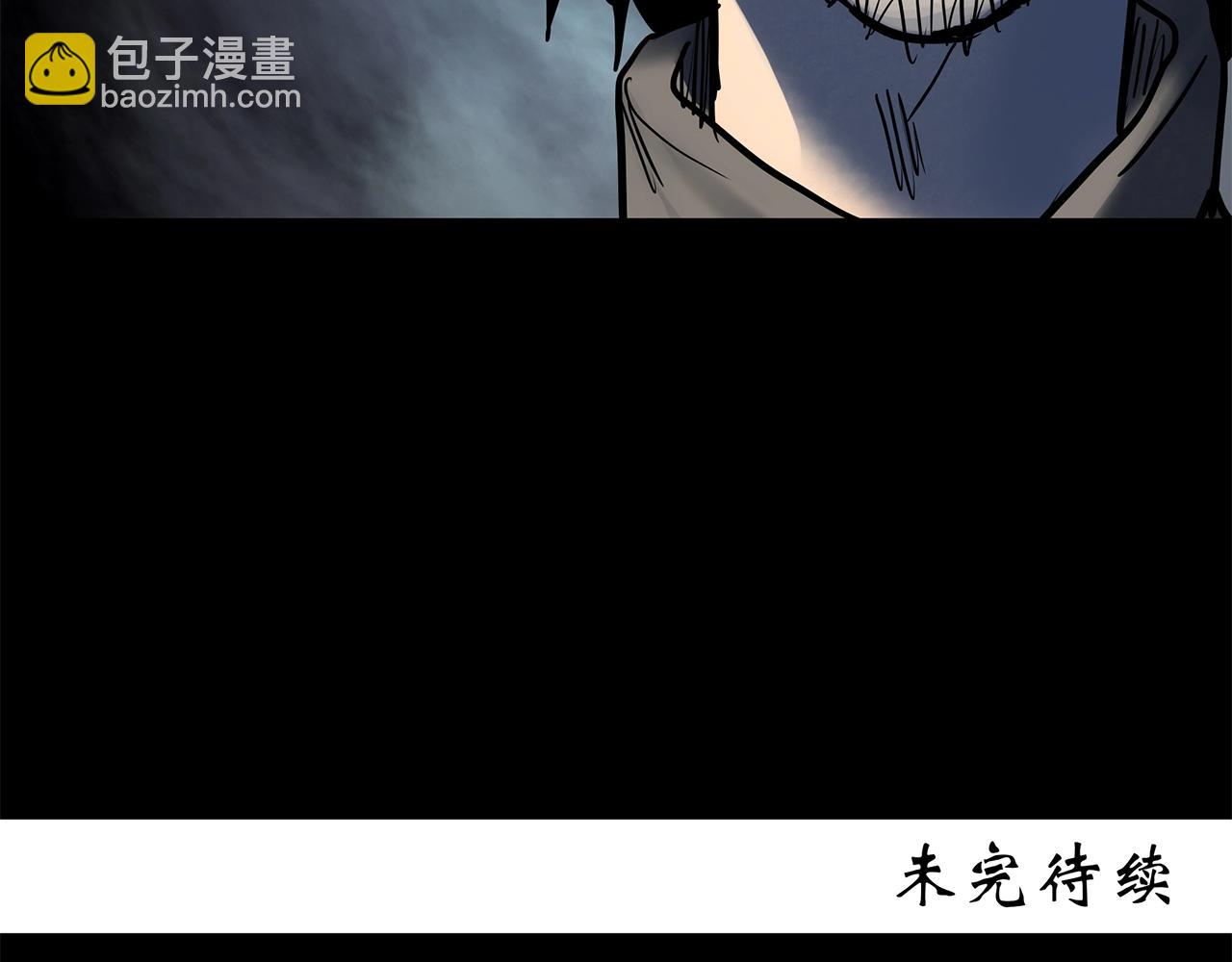 怪奇實錄 - 第447話 無頭村之面具【下】(3/3) - 1