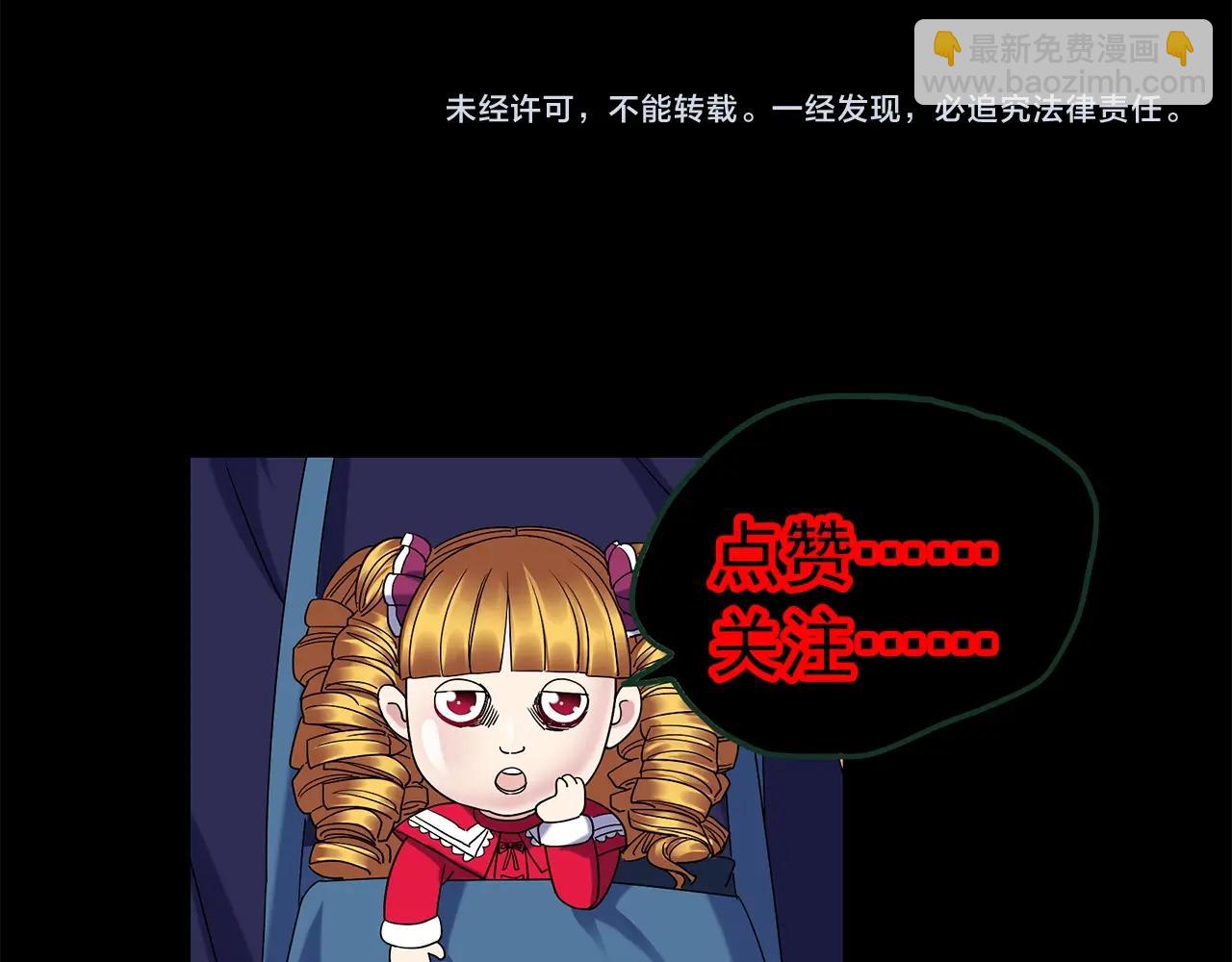 怪奇實錄 - 第447話 無頭村之面具【下】(3/3) - 2