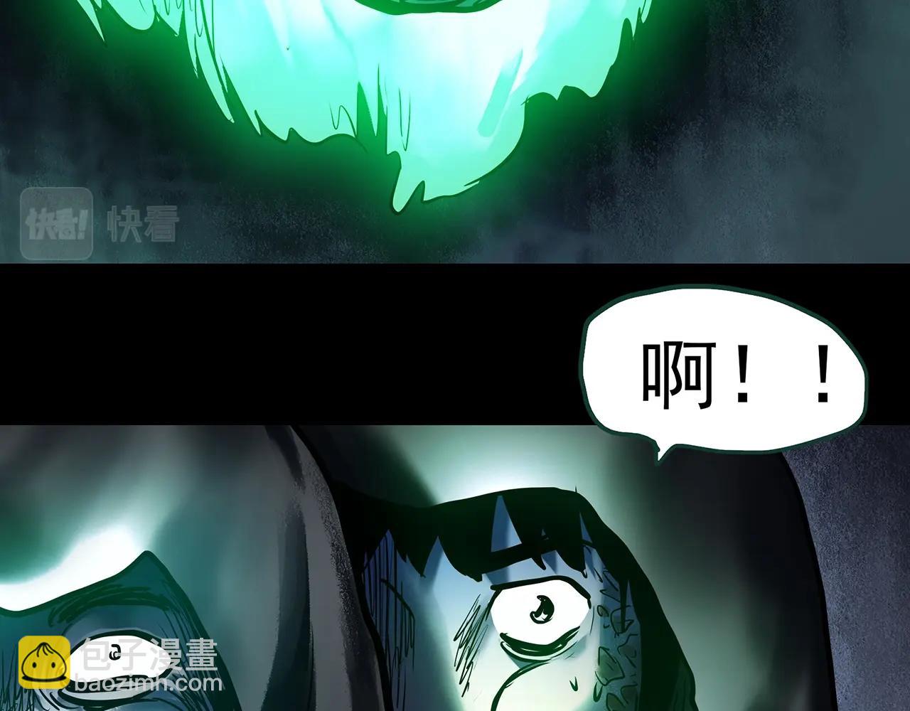 怪奇實錄 - 第447話 無頭村之面具【下】(2/3) - 6