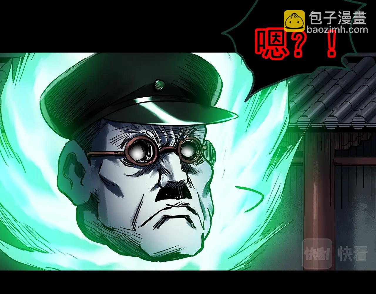 怪奇實錄 - 第447話 無頭村之面具【下】(2/3) - 3