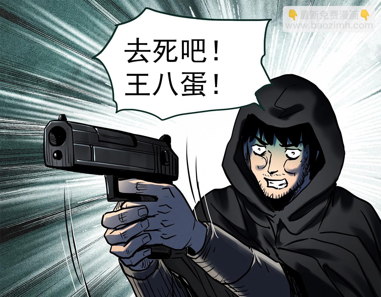 怪奇實錄 - 第447話 無頭村之面具【下】(2/3) - 2