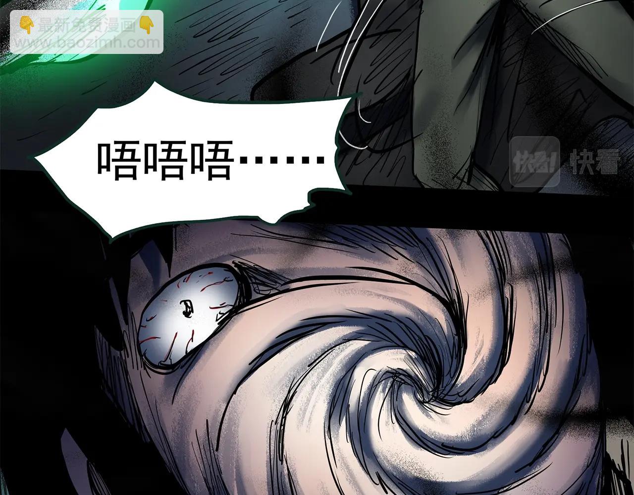 怪奇實錄 - 第447話 無頭村之面具【下】(2/3) - 3