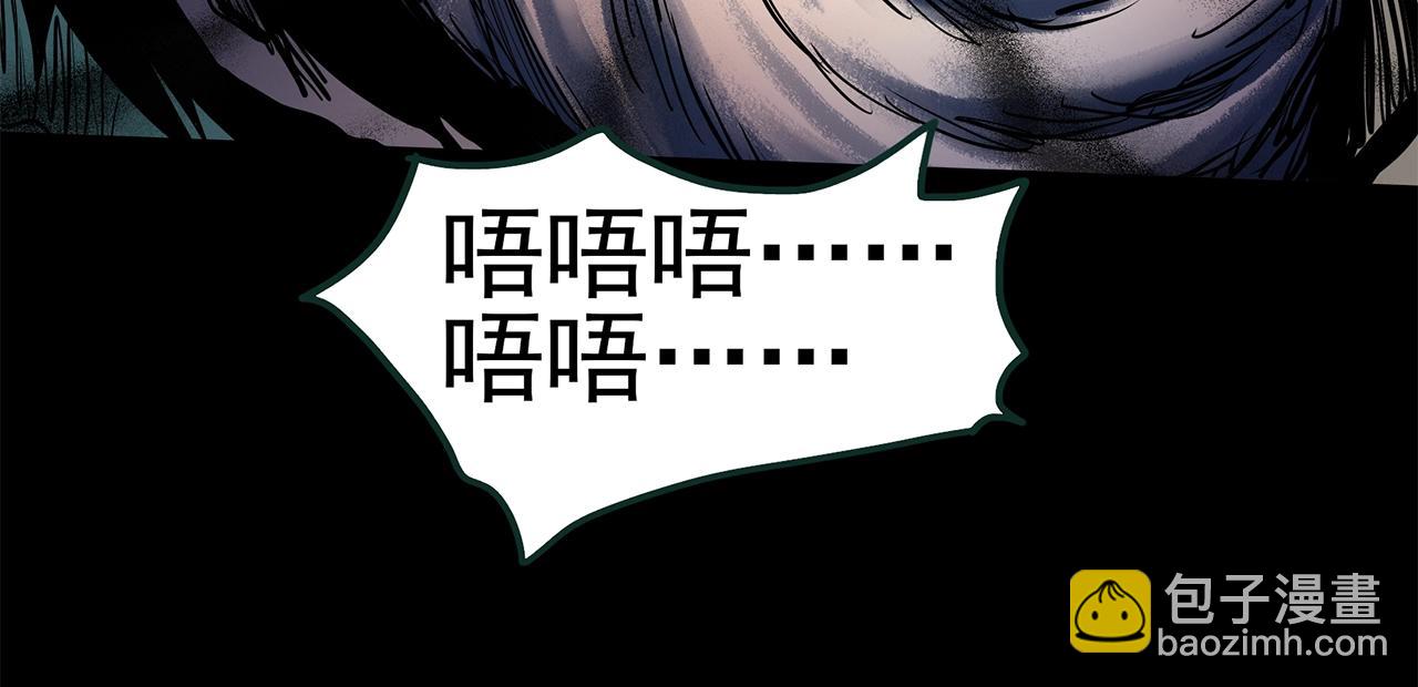 怪奇實錄 - 第447話 無頭村之面具【下】(2/3) - 4