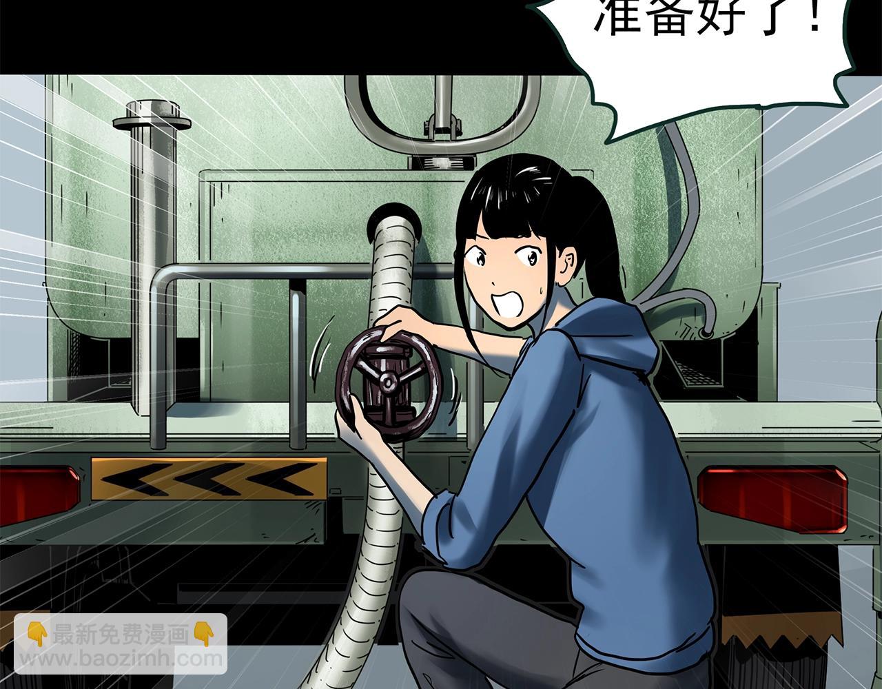 怪奇實錄 - 第447話 無頭村之面具【下】(2/3) - 8