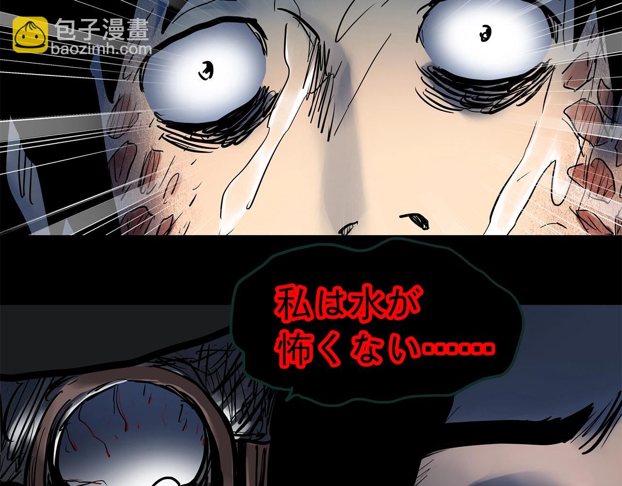 怪奇實錄 - 第447話 無頭村之面具【下】(2/3) - 6