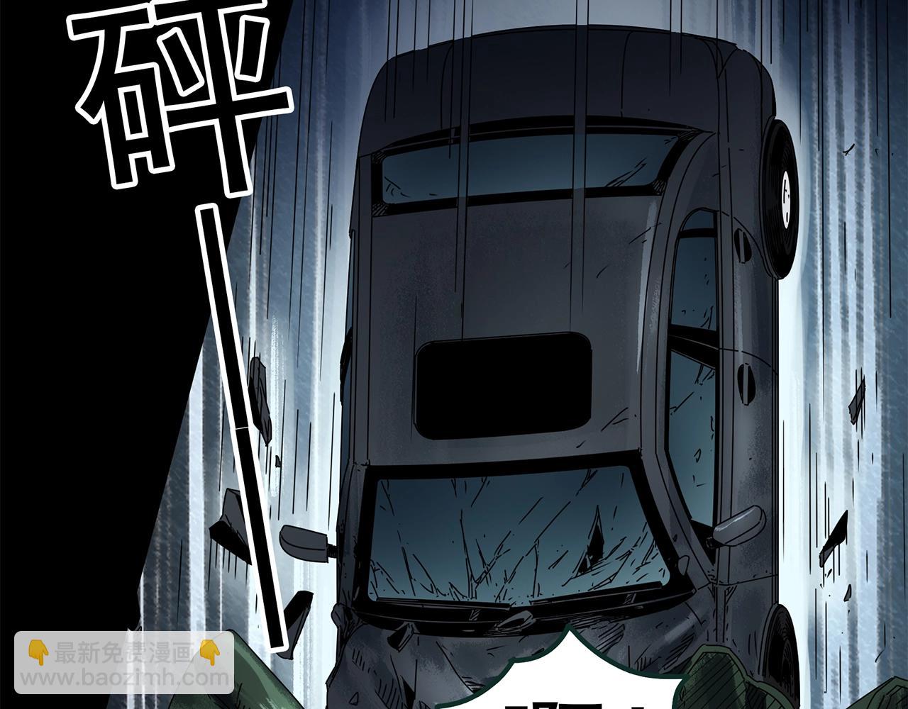 怪奇實錄 - 第447話 無頭村之面具【下】(2/3) - 1