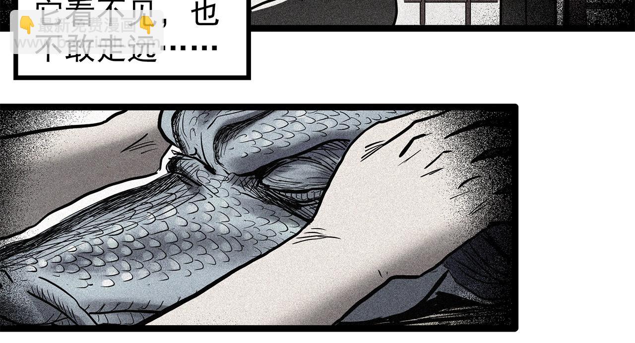 怪奇實錄 - 第449話 無頭村之無頭將軍（終章）【中】(3/3) - 5