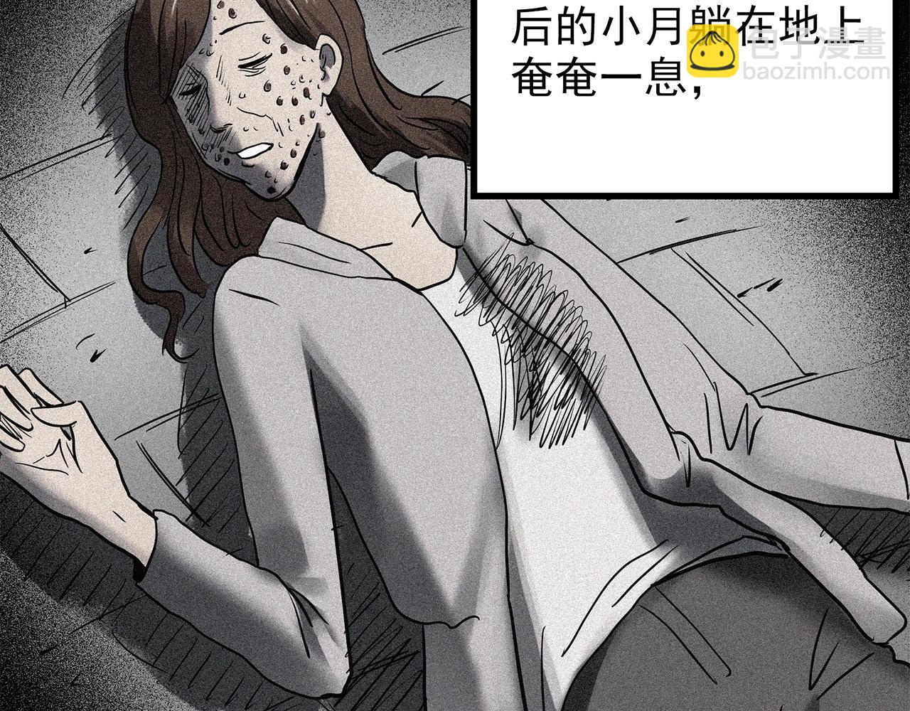 怪奇實錄 - 第449話 無頭村之無頭將軍（終章）【中】(3/3) - 3