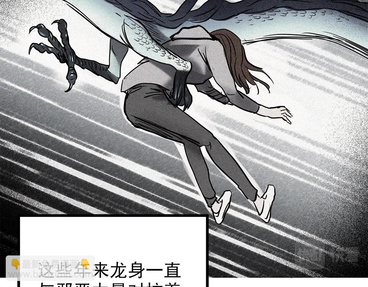 怪奇實錄 - 第449話 無頭村之無頭將軍（終章）【中】(3/3) - 5