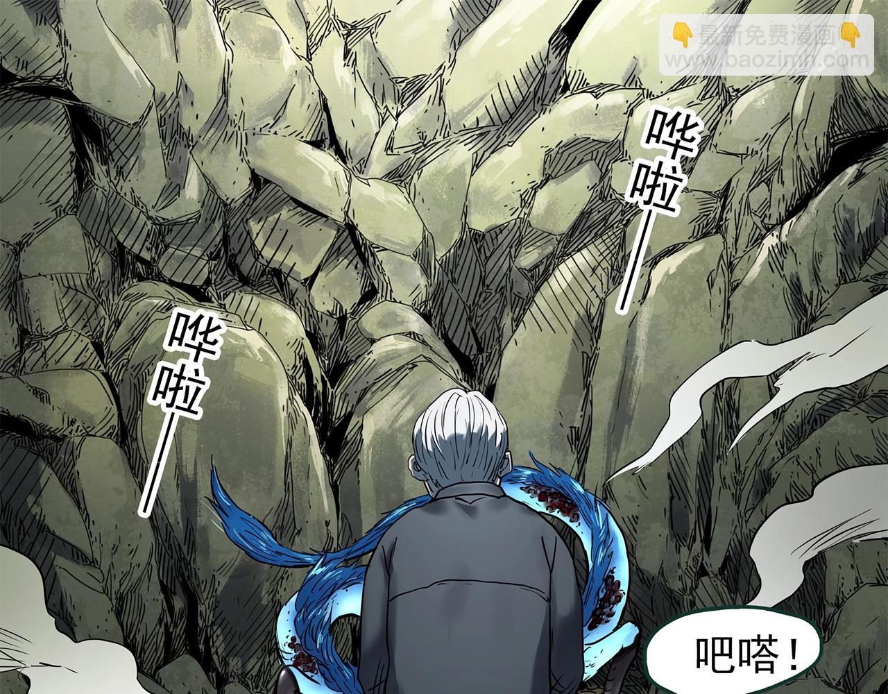 怪奇實錄 - 第449話 無頭村之無頭將軍（終章）【中】(2/3) - 1