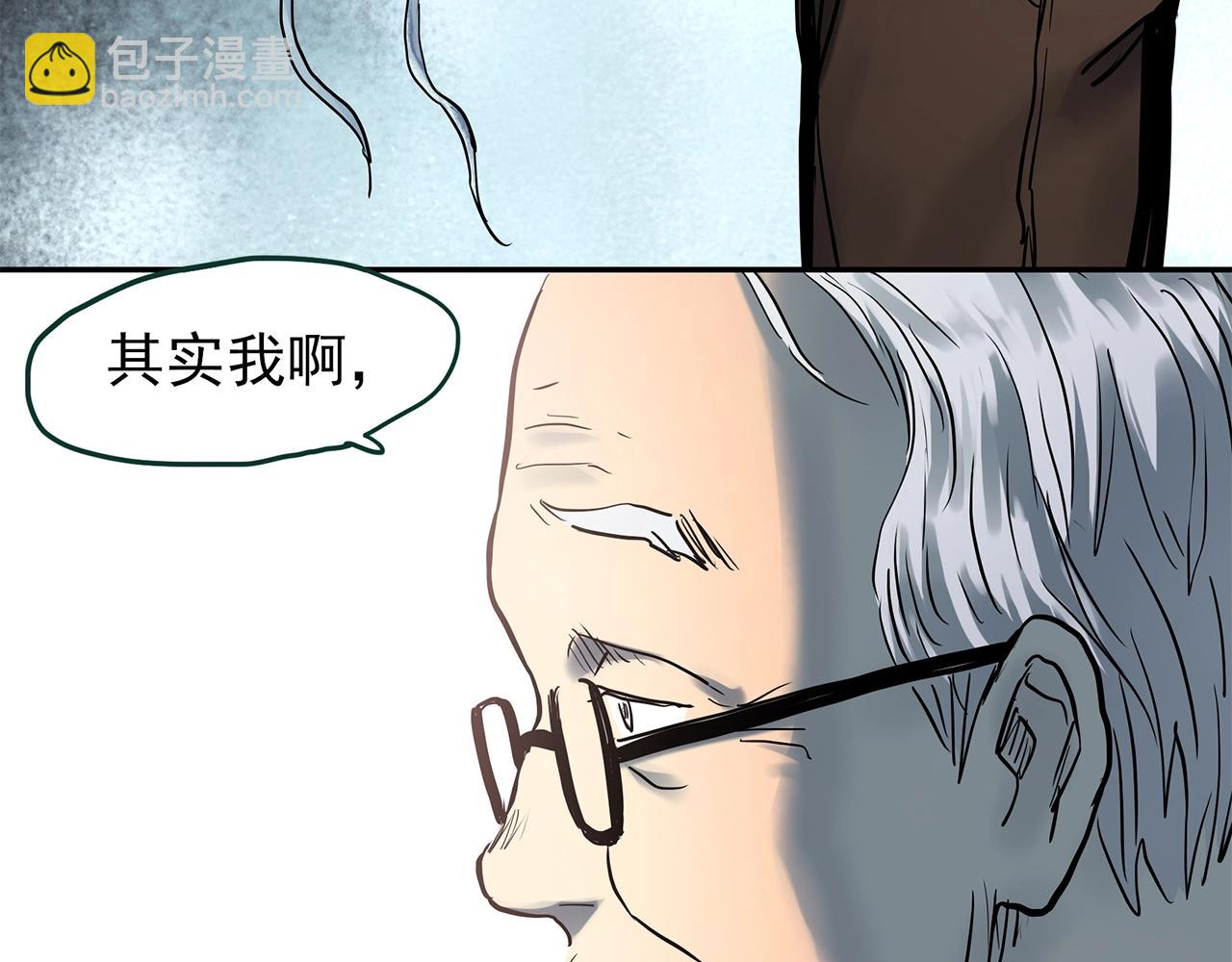 怪奇實錄 - 第449話 無頭村之無頭將軍（終章）【中】(2/3) - 7