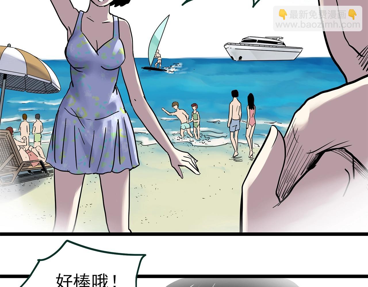 怪奇實錄 - 第451話 豬圈【上】(3/3) - 1