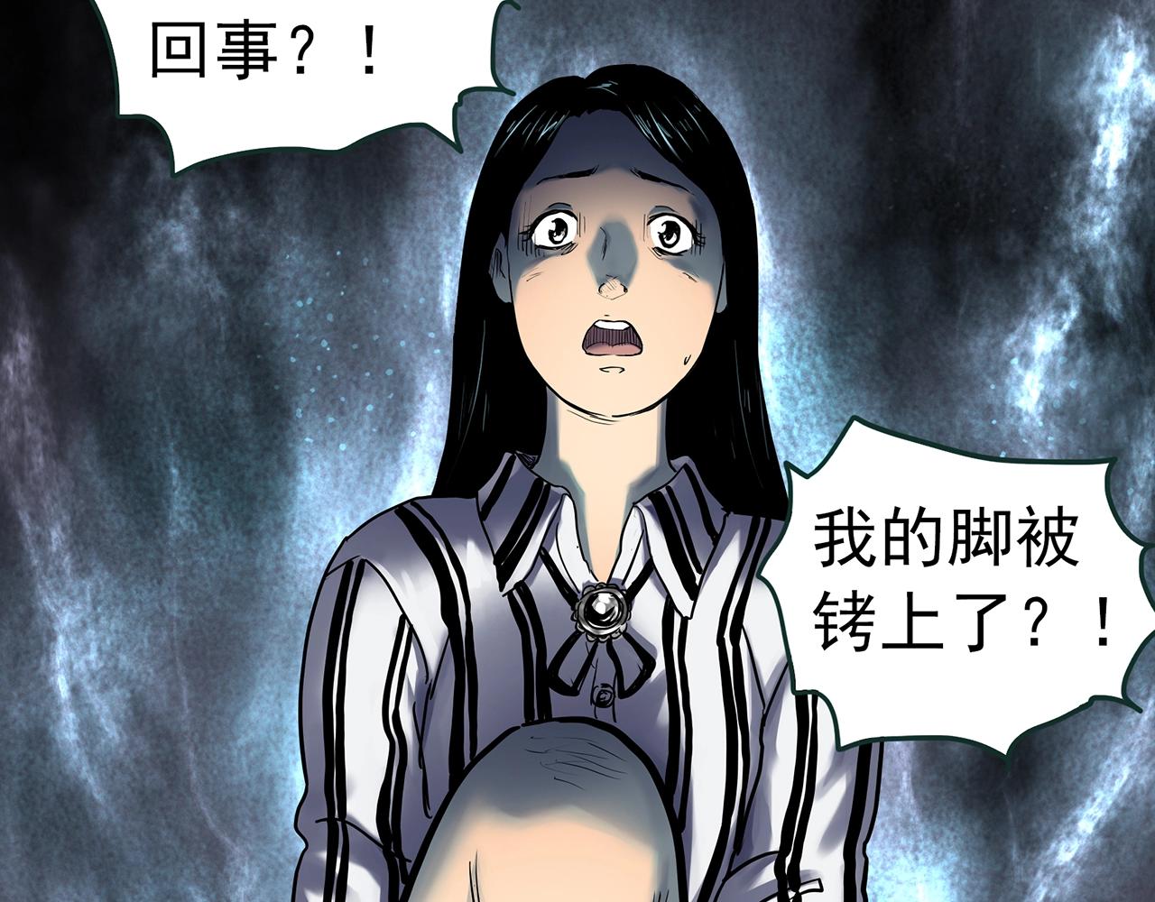 怪奇實錄 - 第451話 豬圈【上】(1/3) - 5