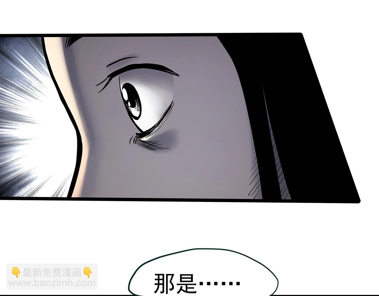 怪奇實錄 - 第451話 豬圈【上】(1/3) - 7