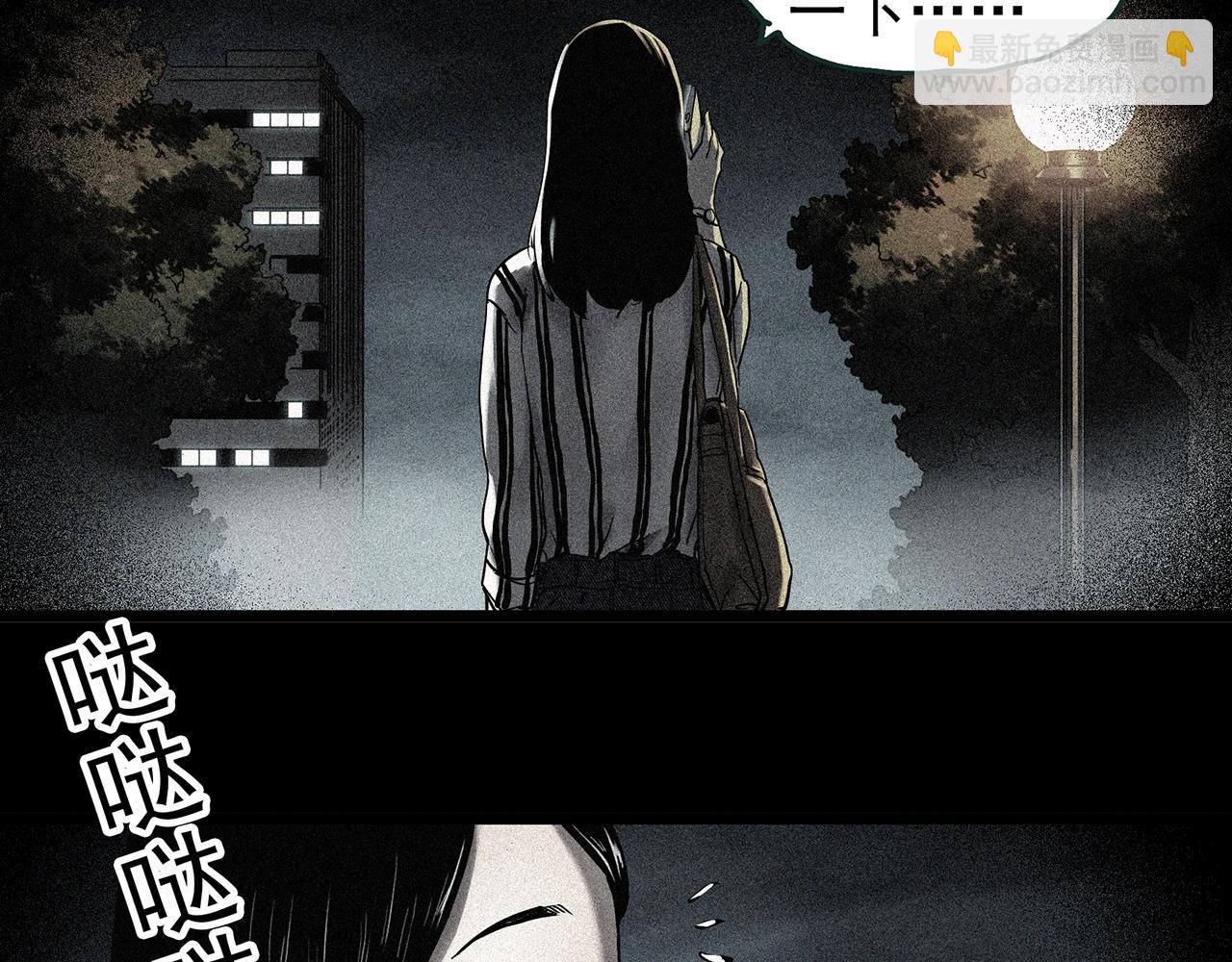 怪奇實錄 - 第451話 豬圈【上】(1/3) - 6