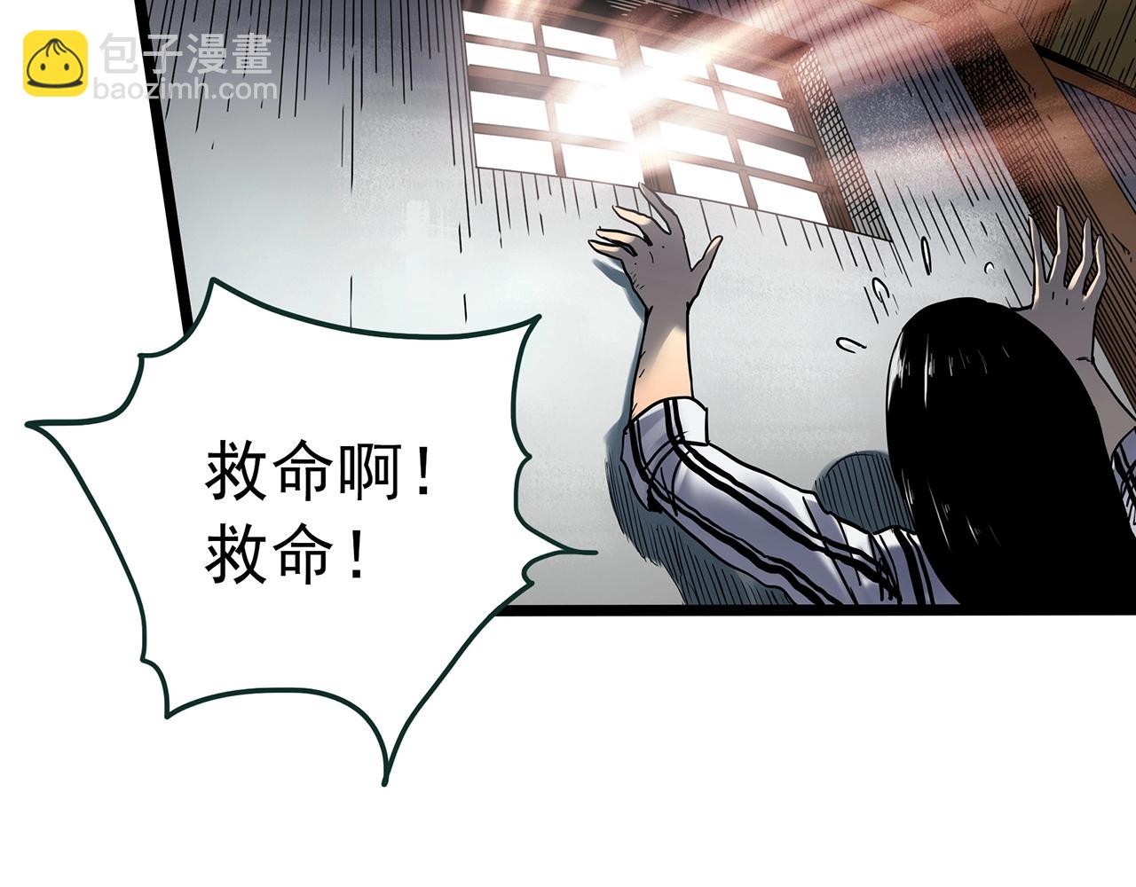 怪奇實錄 - 第451話 豬圈【上】(1/3) - 7