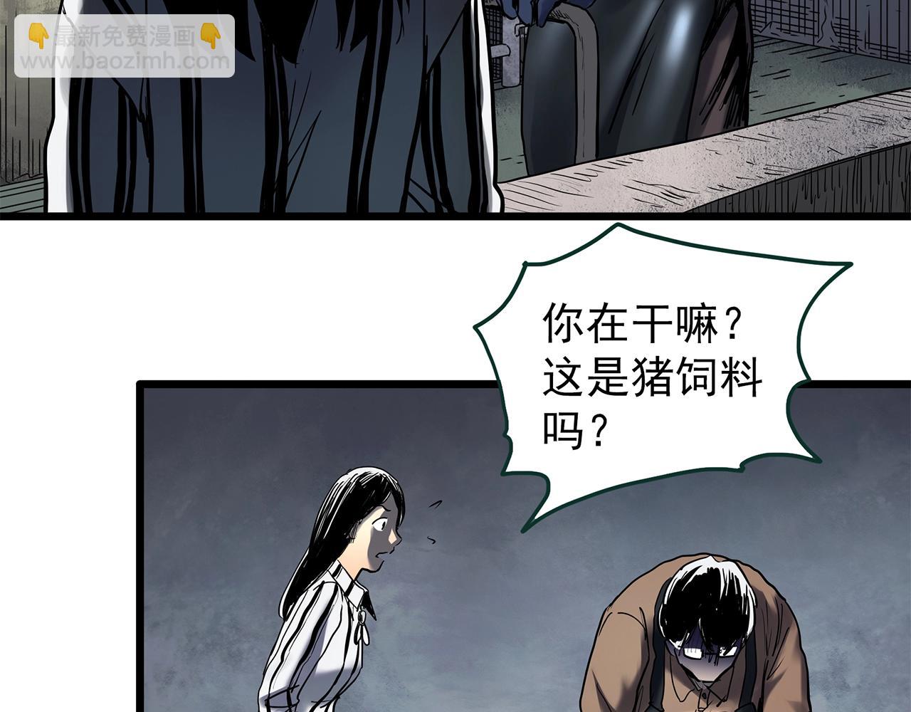 怪奇實錄 - 第451話 豬圈【上】(2/3) - 3