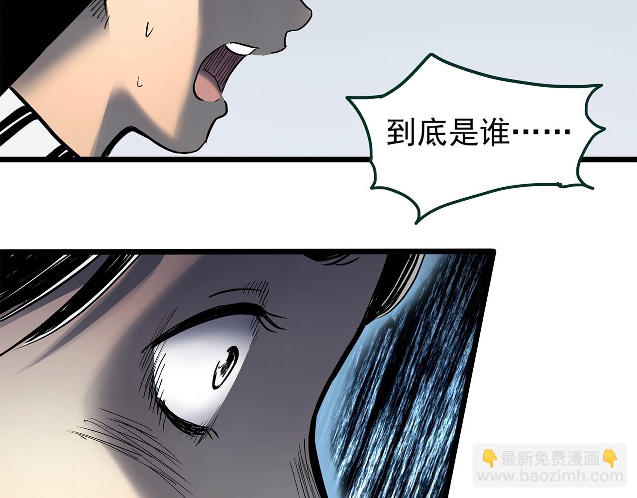 怪奇實錄 - 第451話 豬圈【上】(2/3) - 5