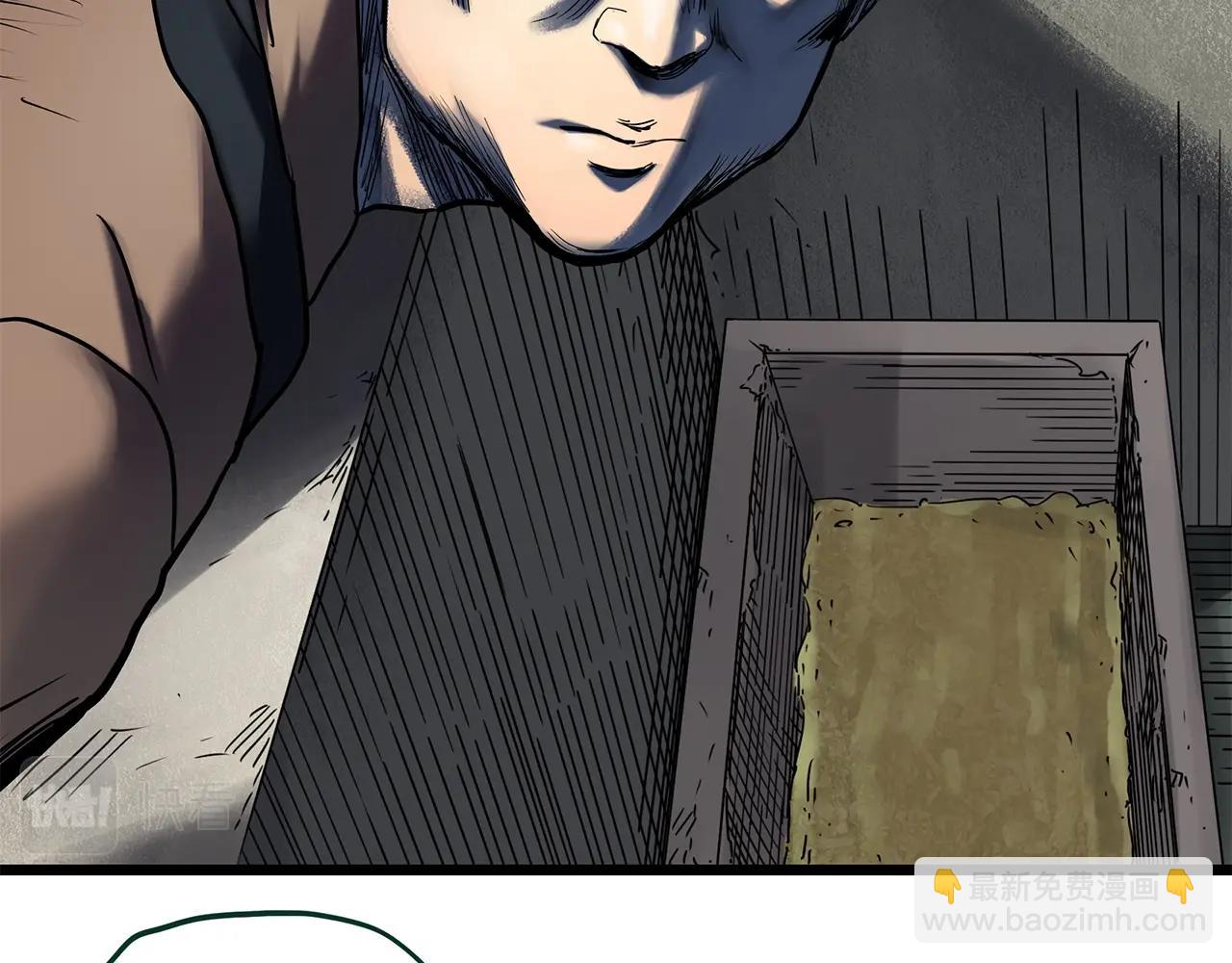 怪奇實錄 - 第451話 豬圈【上】(2/3) - 7