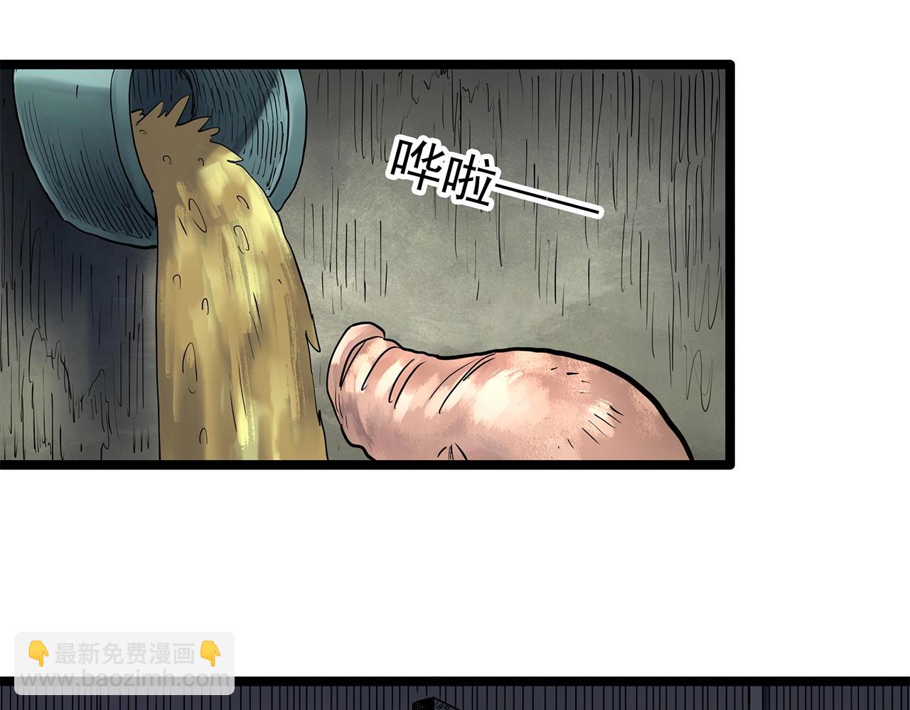 怪奇實錄 - 第451話 豬圈【上】(2/3) - 3