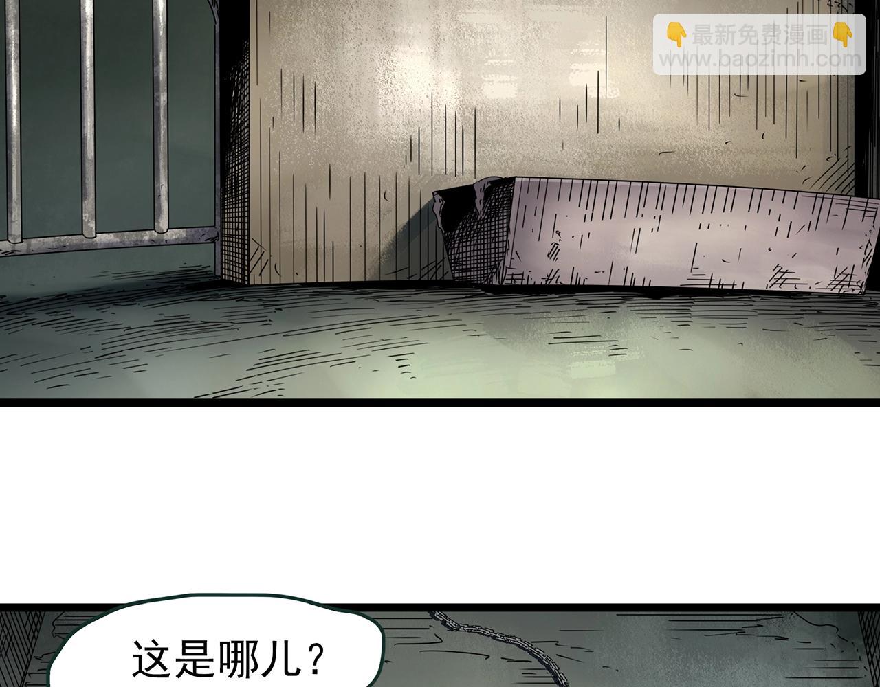 怪奇實錄 - 第451話 豬圈【上】(1/3) - 8