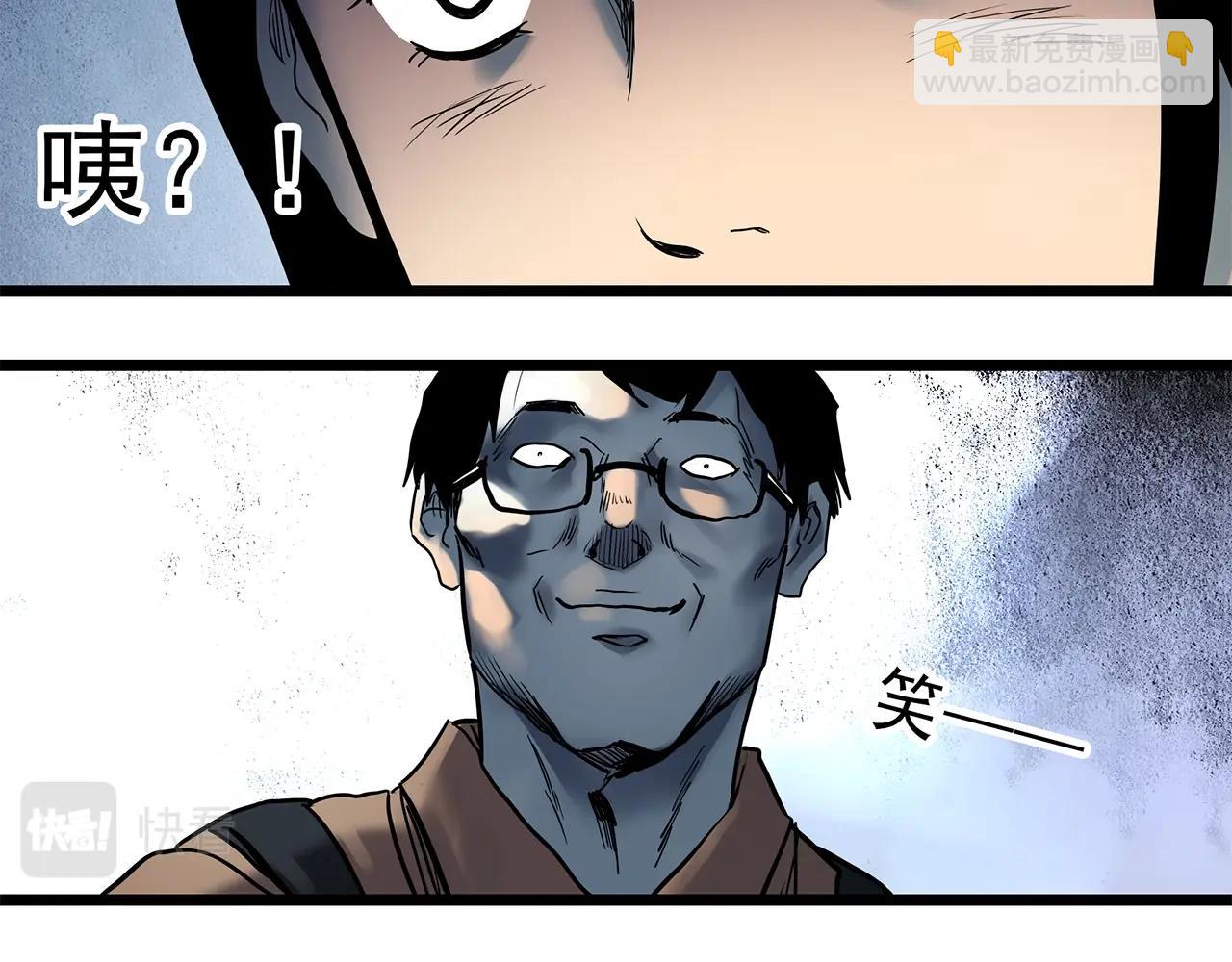 怪奇實錄 - 第451話 豬圈【上】(2/3) - 8