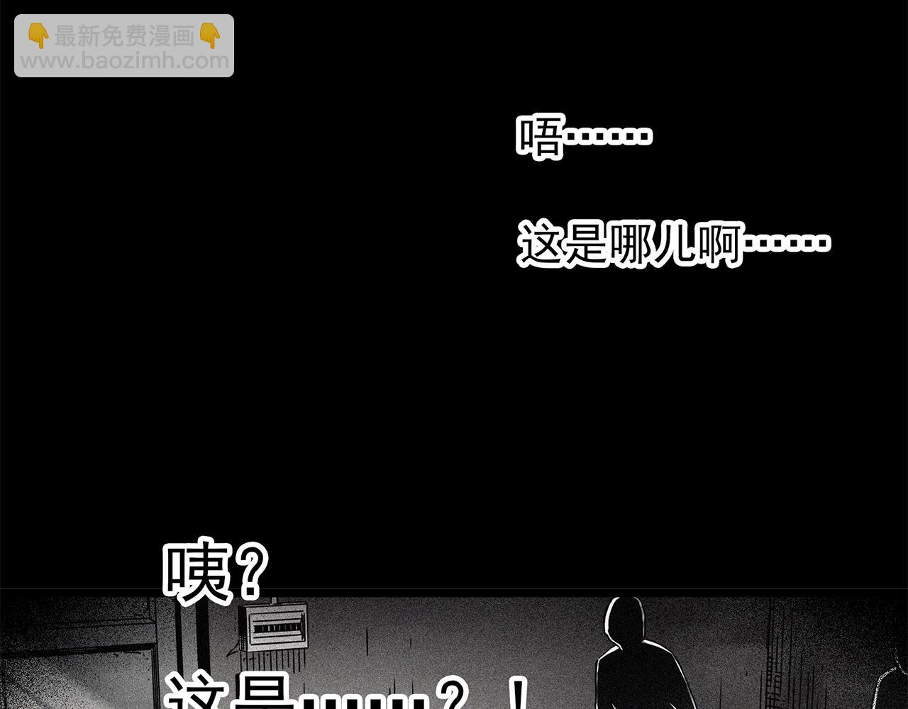 怪奇實錄 - 第453話 豬圈【下】(3/3) - 4