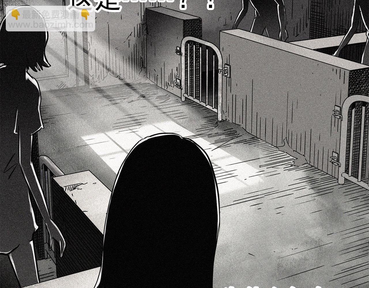 怪奇實錄 - 第453話 豬圈【下】(3/3) - 5