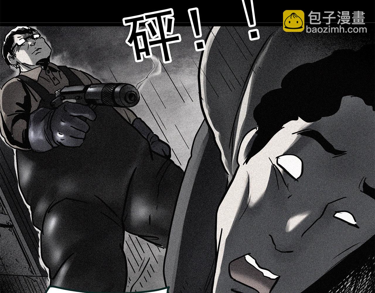 怪奇實錄 - 第453話 豬圈【下】(3/3) - 7