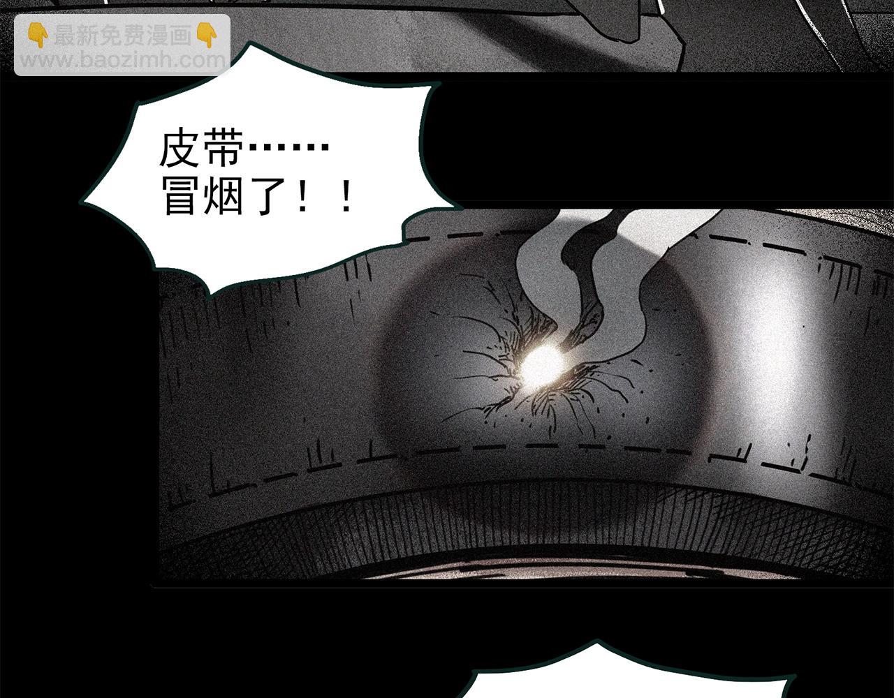 怪奇實錄 - 第453話 豬圈【下】(3/3) - 1