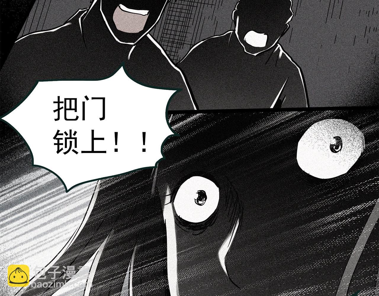 怪奇實錄 - 第453話 豬圈【下】(3/3) - 7