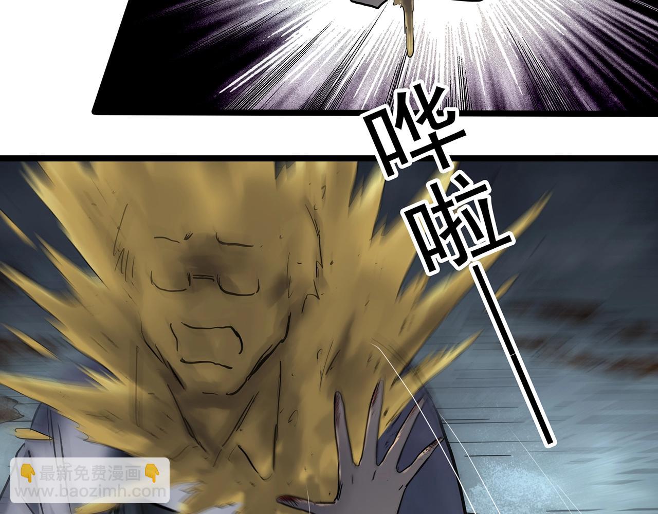 怪奇實錄 - 第453話 豬圈【下】(2/3) - 2